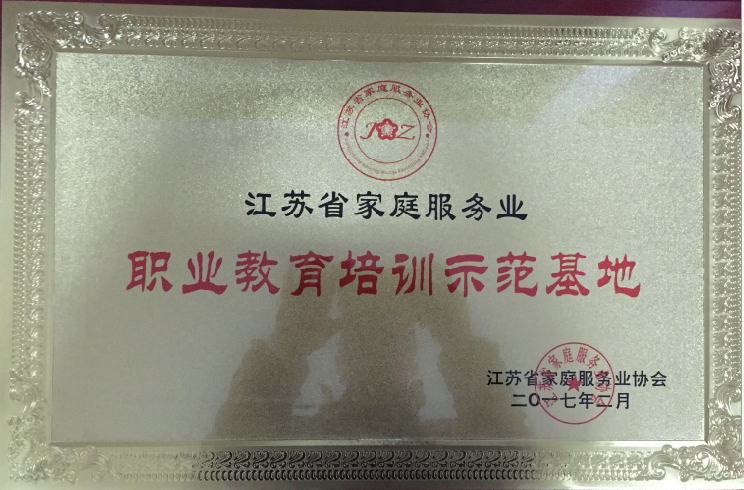 傑出貢獻獎