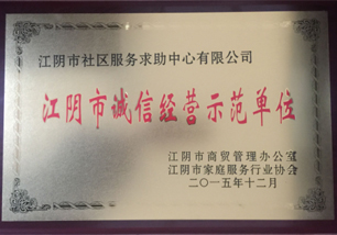 榮譽證書(shū)